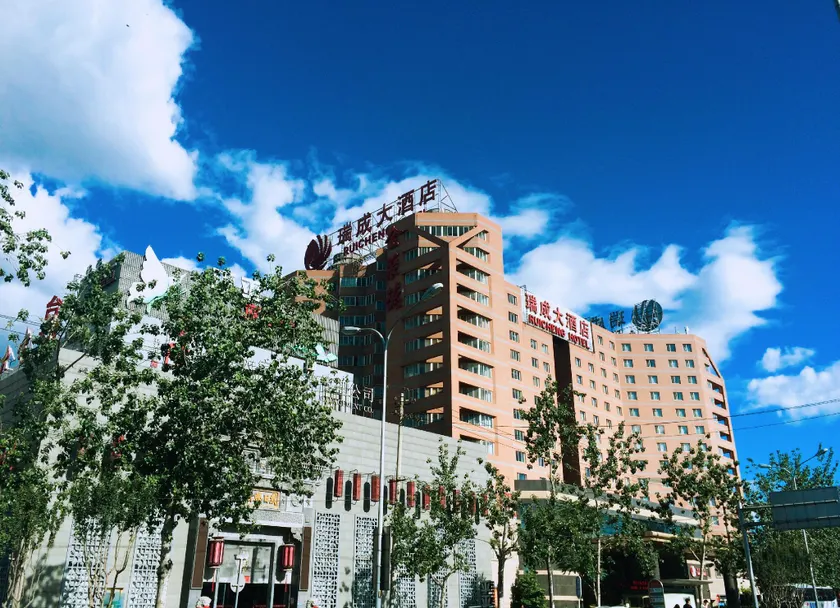 Rui Cheng Hotel - Image 1