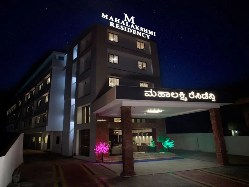 Hotel Mahalakshmi Residency - Image 1