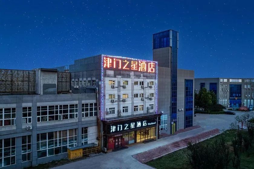 Jinmen Star Hotel - Image 1