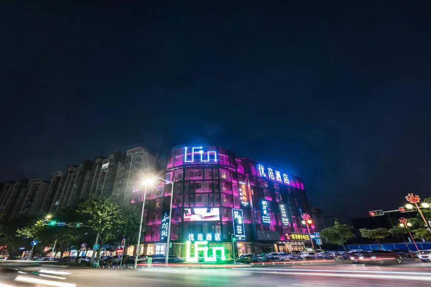 Ufun Hotel - Image 1