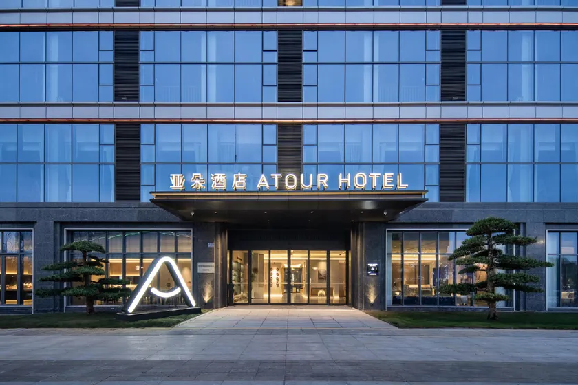 Atour Hotel Wuxi East Station Yingyuehu Park Metro Station - Image 1