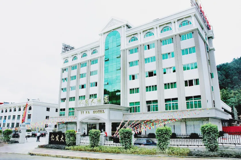 Yifa Hotel (Yanping District Branch) - Image 1