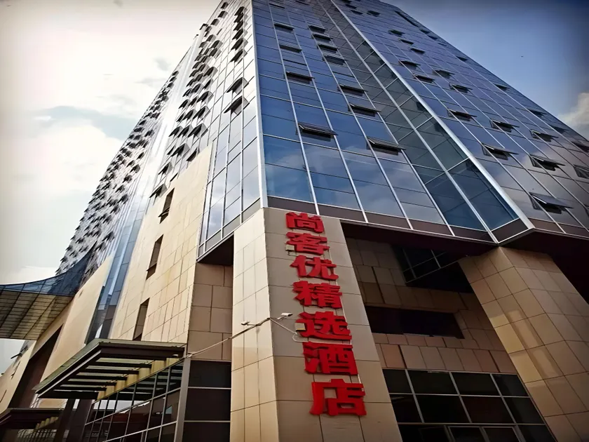 Thank Inn Plus Hotel Sichuan Neijiang Red Star Macalline - Image 1