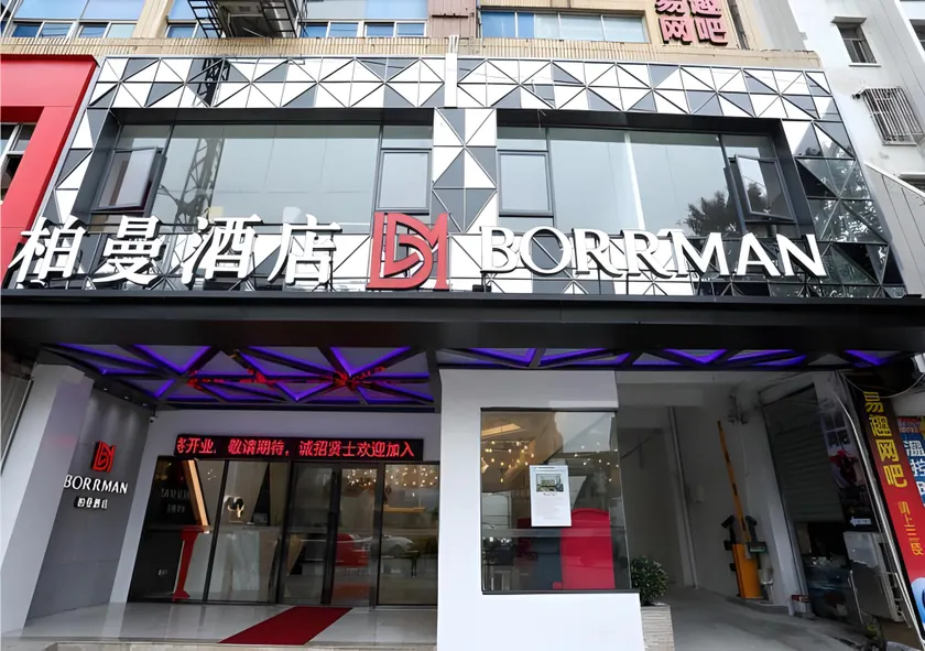 Borrman Hotel Xiamen Xiang'an Maxiang - Image 1