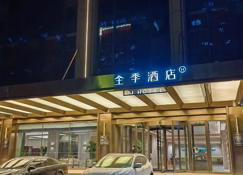 Ji Hotel Lanzhou West Railway Station Zhongtian Jian Plaza - Image 1