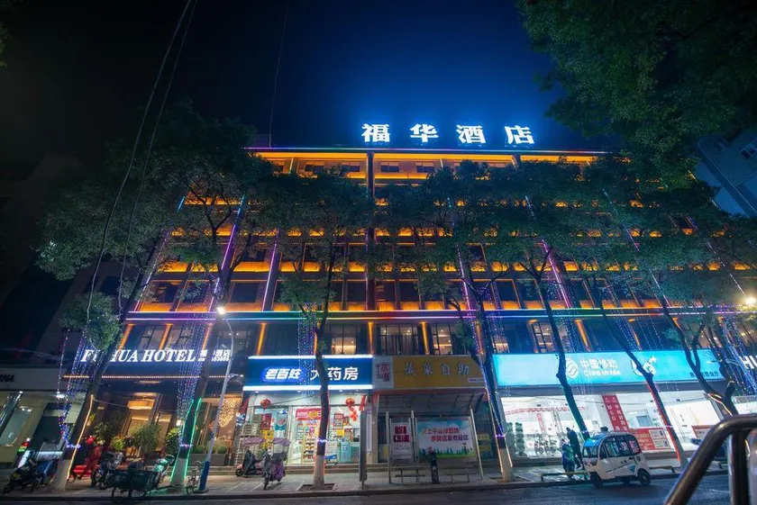 Jike E-Sports Hotel (Taoyuan) - Image 1