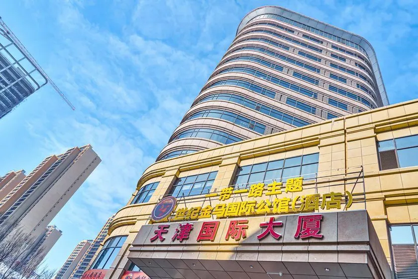 Urumqi Belt and Road Theme Hotel (International Convention and Exhibition Center) - Image 1