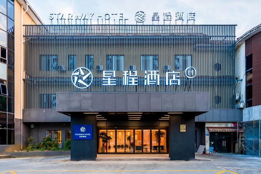 Starway Hotel Wuxi Lingshan Scenic Area - Image 1