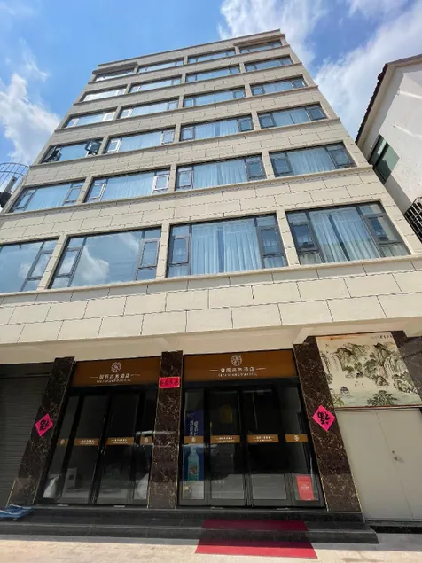 Yufu Business Hotel - Image 1