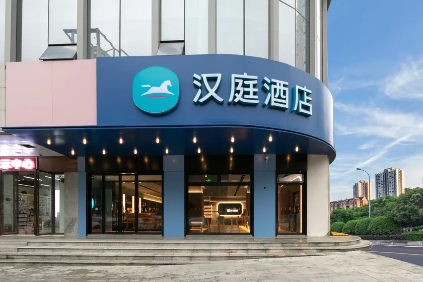 Hanting Hotel Wuhan University Street Subway Station - Image 1