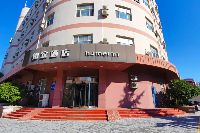 Home Inn Neo Qingdao Taidong Metro Station Lijin Road - Image 1