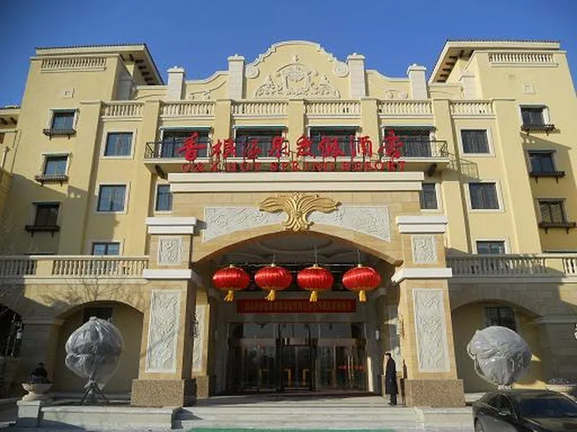 Qingdao Xianggen Hot Spring Resort - Image 1