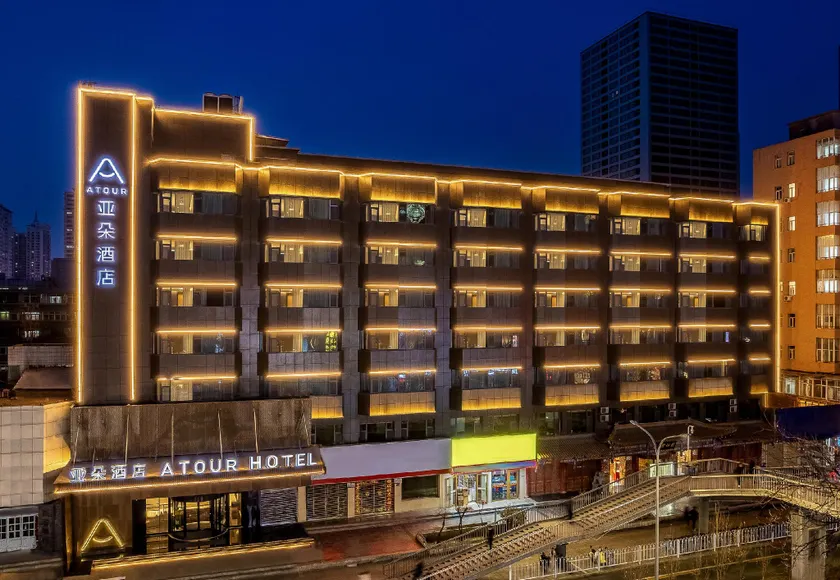 Atour Hotel Lanzhou Railway Bureau - Image 1