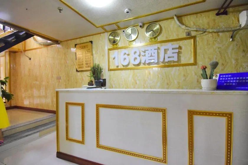 168 Hotel - Image 1