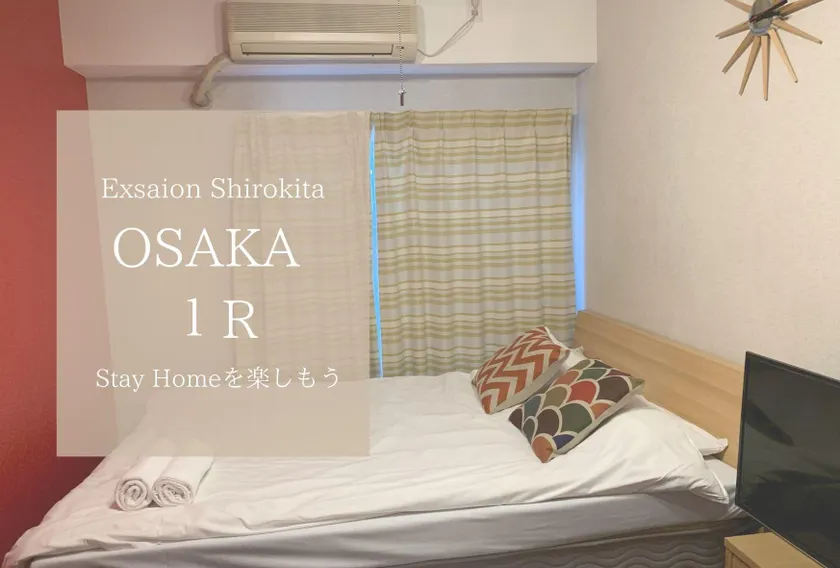 EX Shirokitakoen Apartment 103 - Image 1