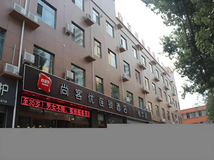 Thank Inn Chain Hotel hebei handan yongnian district development road - Image 1