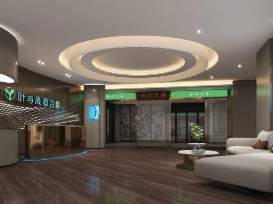Ye Yuchen E-sports Movie Hotel (Baoding Beiguo Xiantianxia Branch) - Image 1
