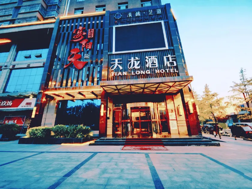 Tianlong Hotel - Image 1