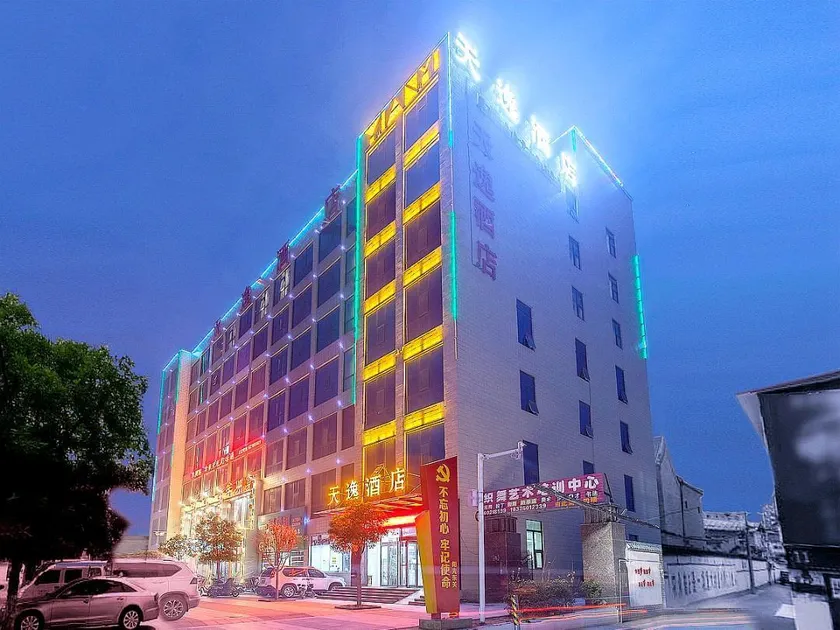 Zhongmu  TianYi  Hotel - Image 1