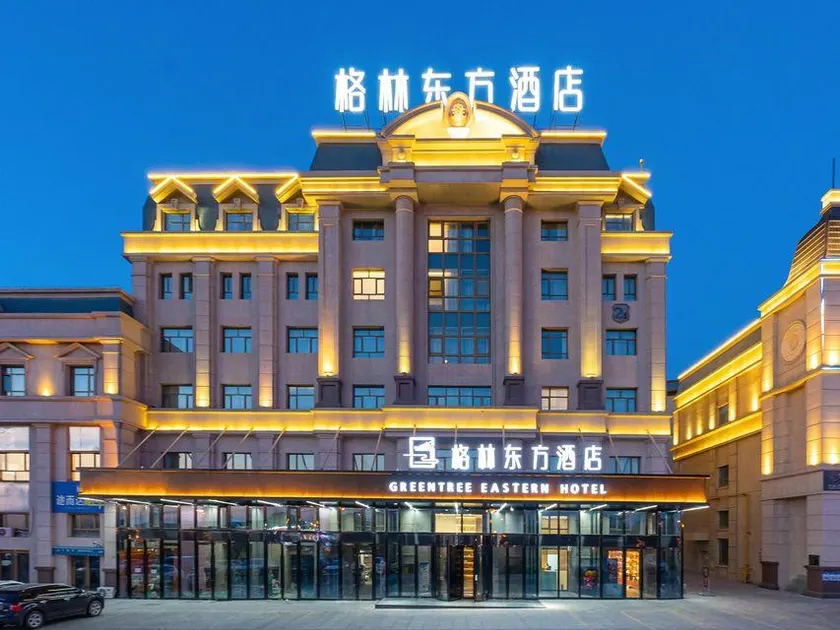 GreenTree Eastern Hotel (Urumqi Tianshan International Airport Xintianrun International Community) - Image 1