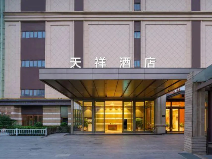 Licai Tianxiang Hotel - Image 1