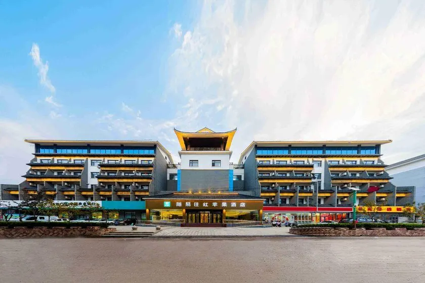 Suiyizhu Red Apple Hotel - Image 1