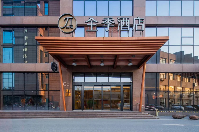 Ji Hotel Hefei Anhui Agricultural University Metro Station - Image 1