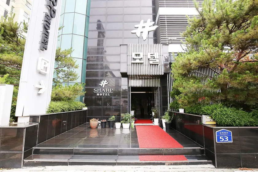 Daejeon Yuseong The Sharp - Image 1