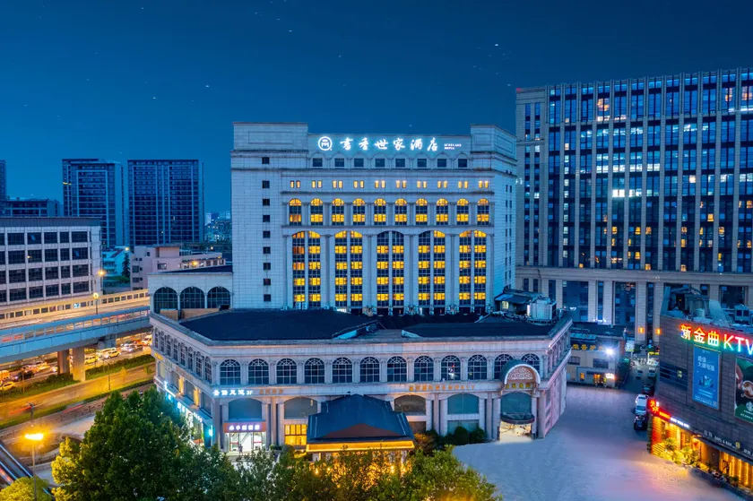 Hangzhou East Station SCHOLARS Hotel - Image 1