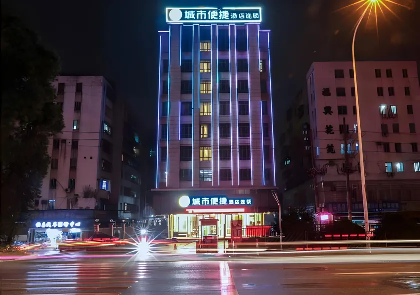 City Comfort Inn Guangzhou Baiyun International Airport Renhe - Image 1
