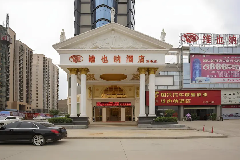Vienna Hotel Ganzhou Anyuan - Image 1