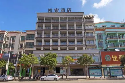 Home Inn Neo Hainan Wenchang Aerospace Modern City Wenwei Road - Image 1