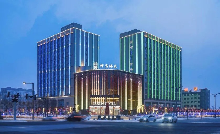 Liuying Hotel (Datong South Railway Station Yungang International Airport Branch) - Image 1