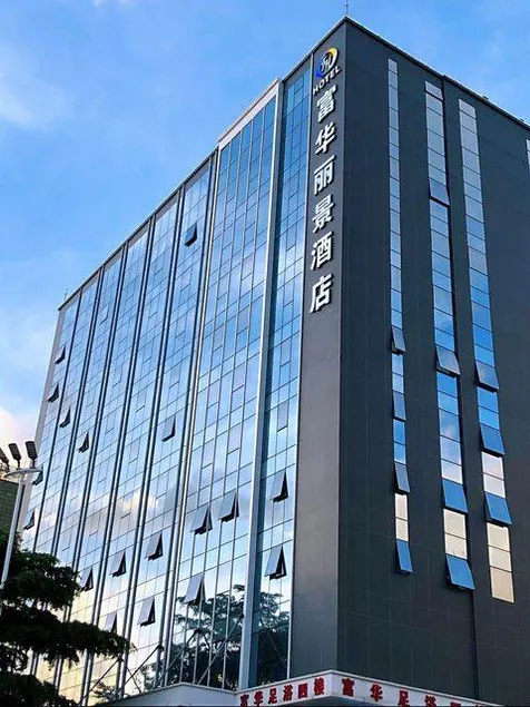 Fuhua Lijing Hotel - Image 1