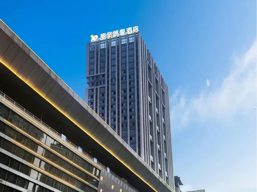 Licheng Langyu Hotel (Sanming North High-speed Railway Station Shaxian Airport Branch) - Image 1