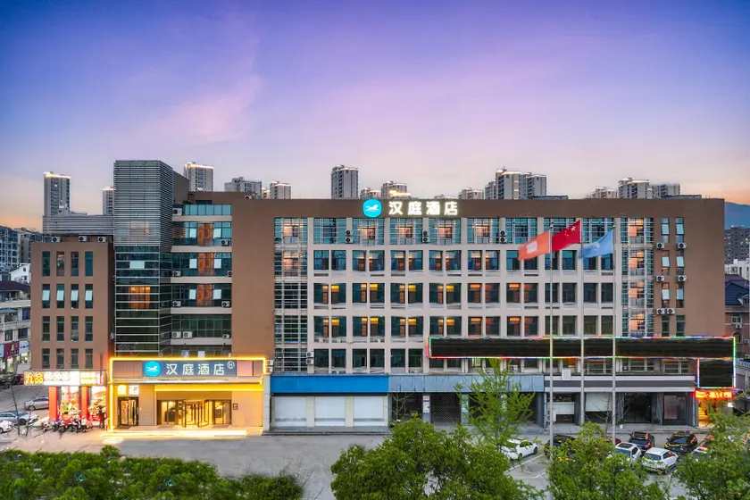 Hanting Hotel Taizhou Huangyan Center - Image 1