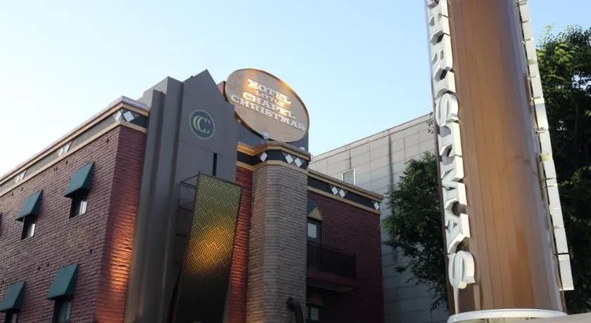 Fukuoka Little Chapel Christmas (Love Hotel) - Image 1