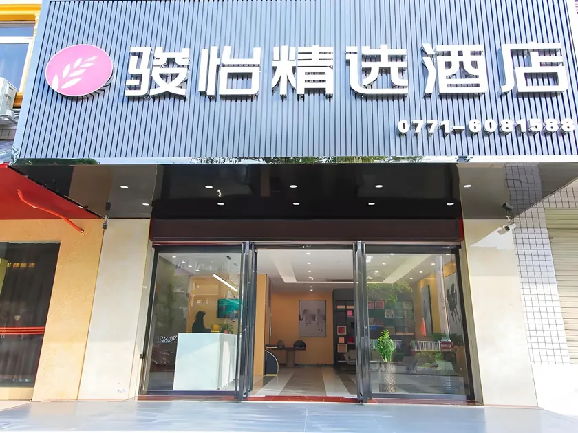 Jun Hotel Guangxi Nanning Wuming Xiangshan Avenue - Image 1