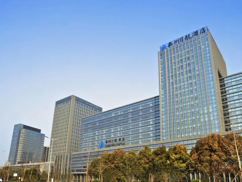 Hotel Nikko Taizhou Jiangsu - Image 1