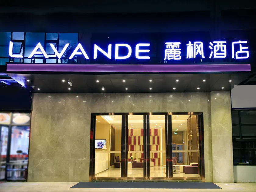 Lavande Hotels·Shenzhen North Railway Station Longhua Bus Terminal - Image 1