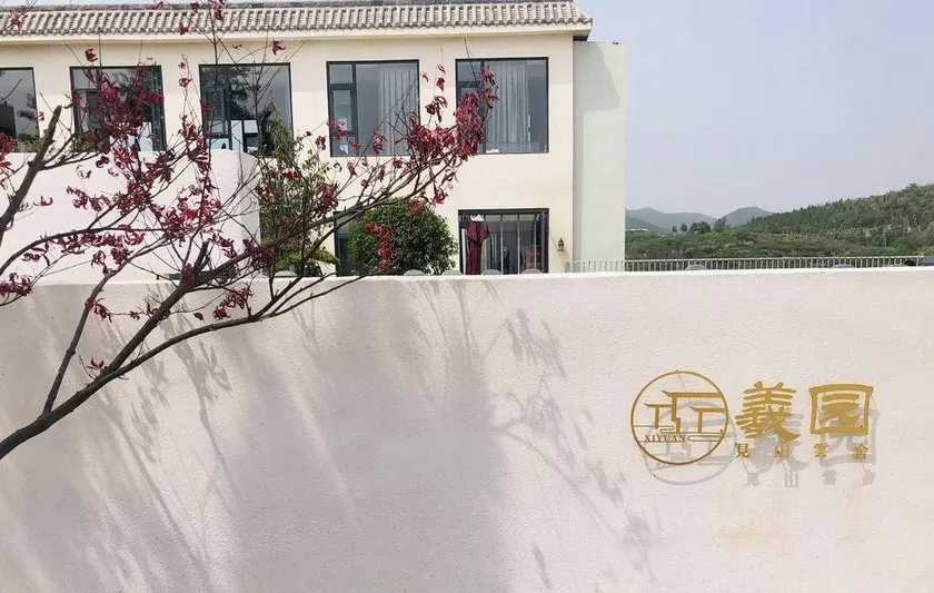 See Mountain Cloud House in New Mixi Garden - Image 1
