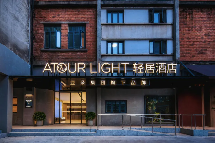 Atour Light Hotel Chengdu East Suburb Memory Polytechnic University - Image 1