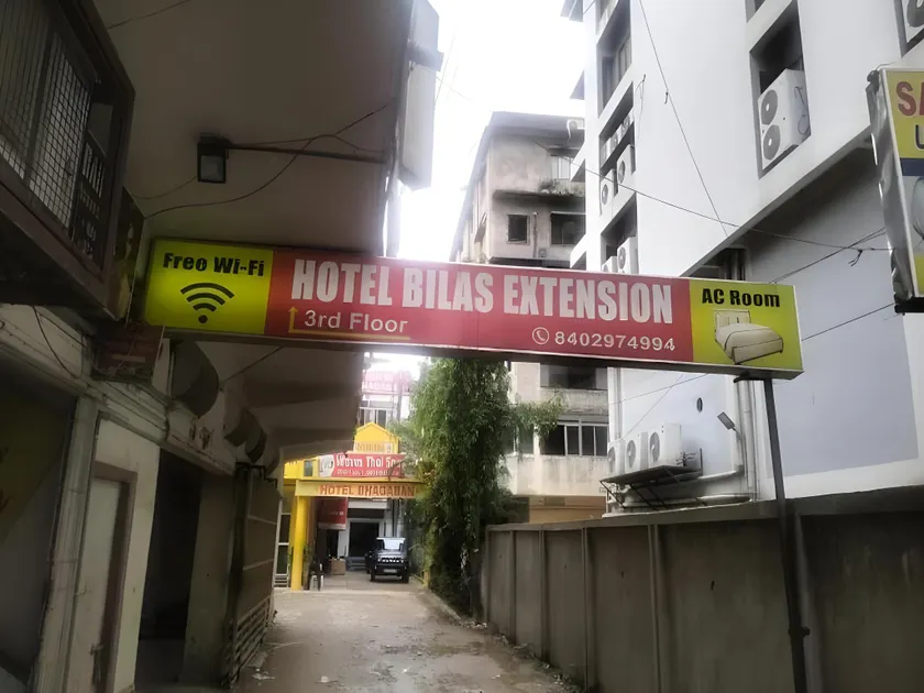 Bilas Extension - Image 1