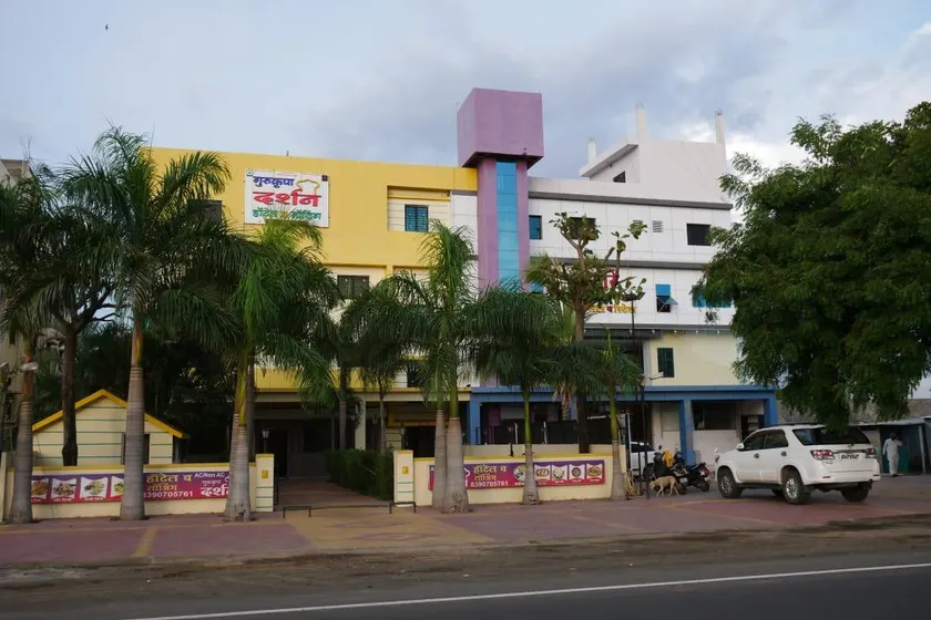 Gurukrupa Darshan Hotel & Lodge - Image 1