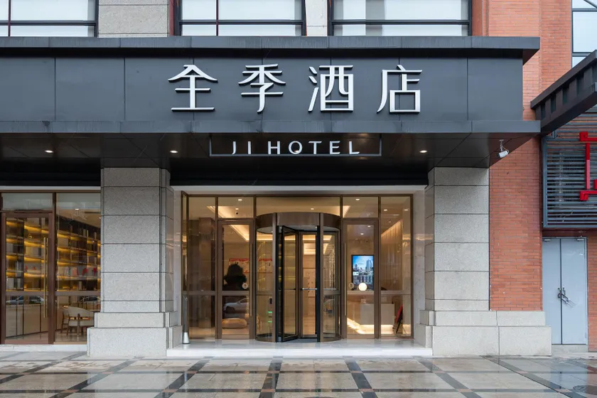 Ji Hotel Ziyang Songda Plaza - Image 1