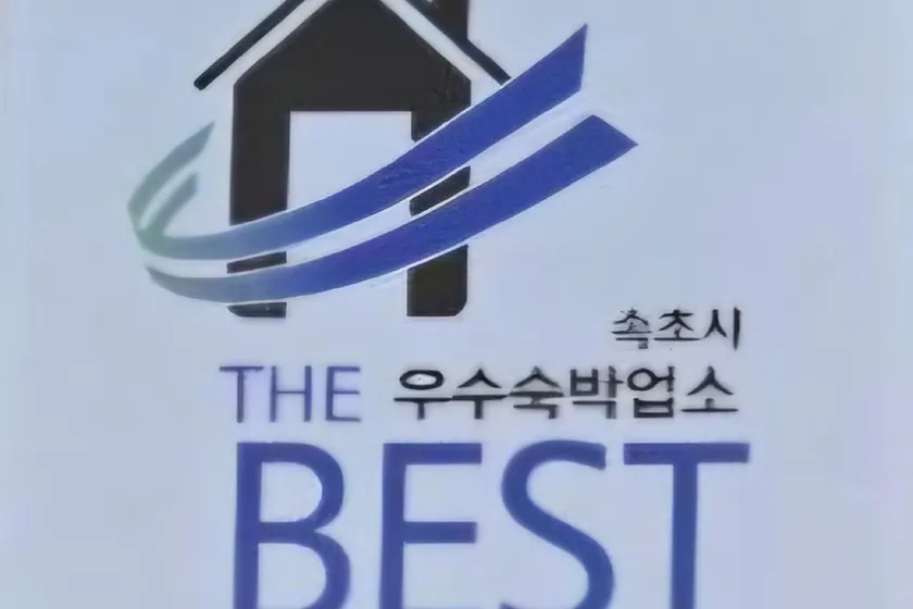 Sokcho Gaetbae Ocean Spa & Whirlpool Spa - Image 1