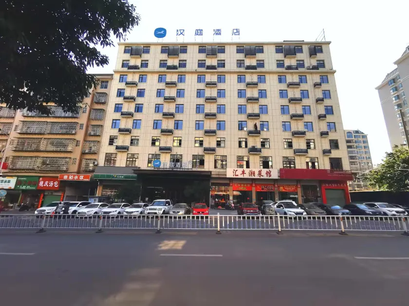 Hanting Hotel Ganzhou Nankang International Furnishing City - Image 1