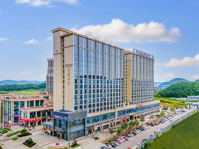 Zhe Coffee Hotel (Gui'an New District Taihao E-Times Huawei Cloud Shangtun Store) - Image 1