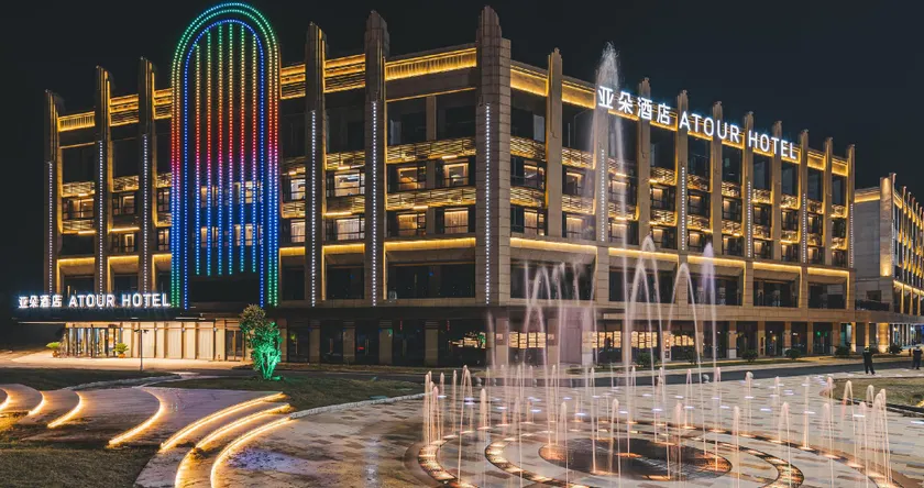 Atour Hotel Zhangjiagang Huachang Road - Image 1
