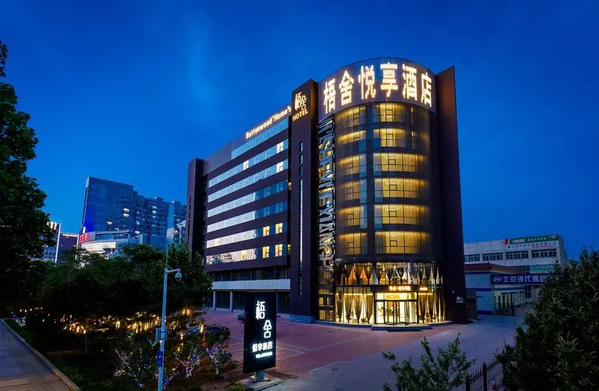 Tangshan Wushe Yuexiang Hotel - Image 1